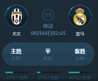 奥特