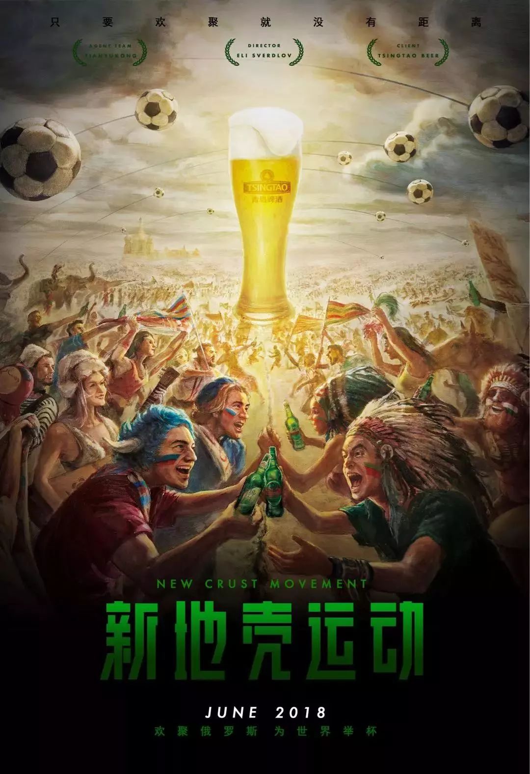 支球队都在