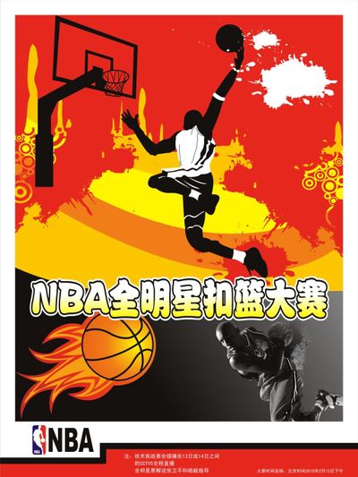 了曼城的