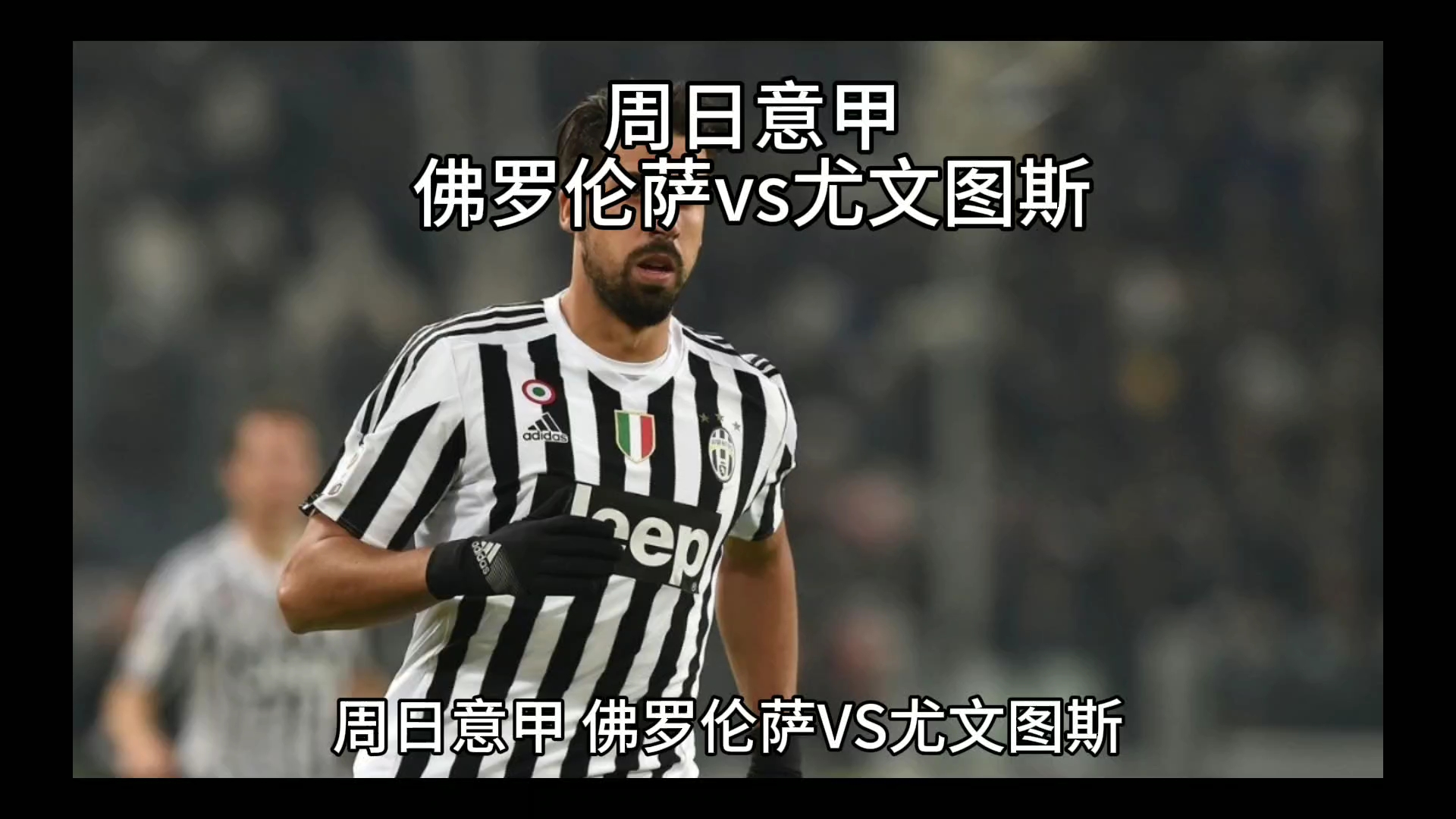 歷史上