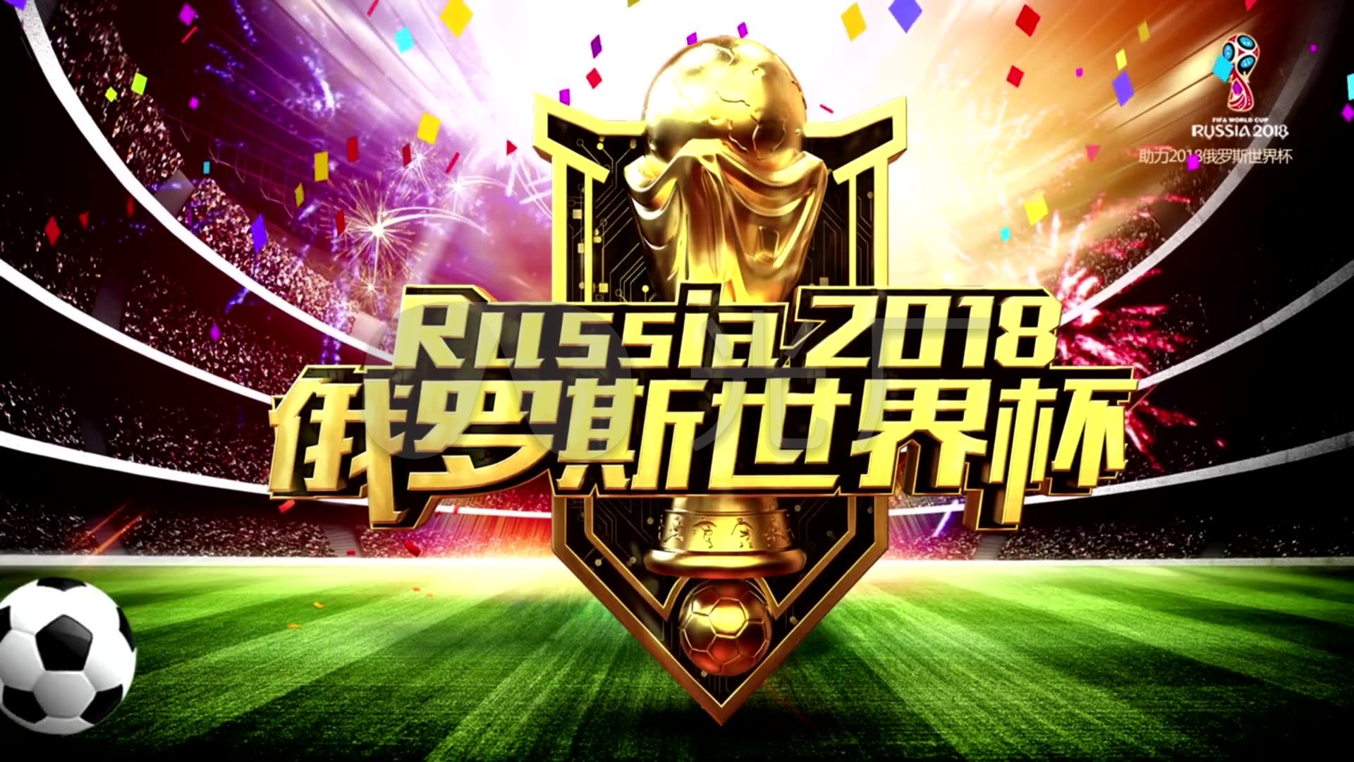 冠军